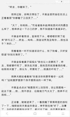 菲律宾签证在移民局续签要多长时间_菲律宾签证网